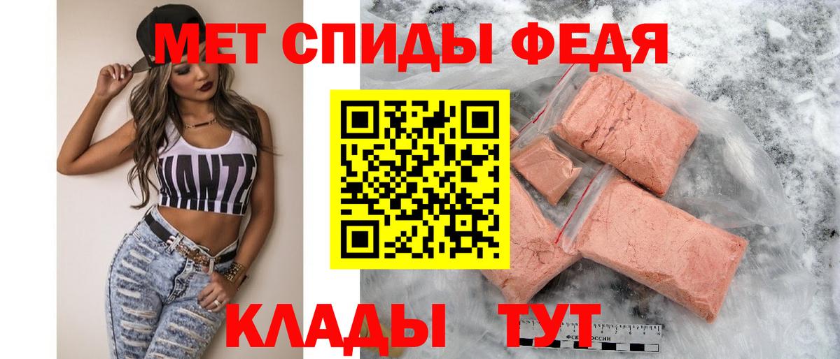АМФЕТАМИН 98% Севастополь