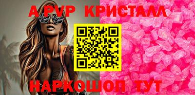 прущий лед Пыть-Ях