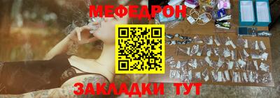 мет Пугачёв