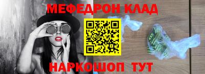 прущий лед Пыть-Ях