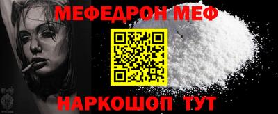 мет Пугачёв