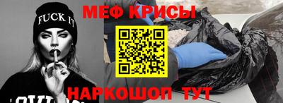 мет Пугачёв