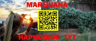 мет Пугачёв