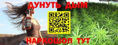бутик Пушкино