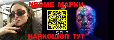 бутик Пушкино