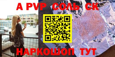 бутик Пушкино