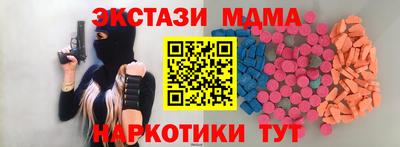 бутик Пушкино