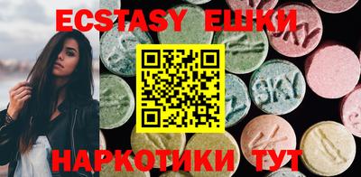 бутик Пушкино
