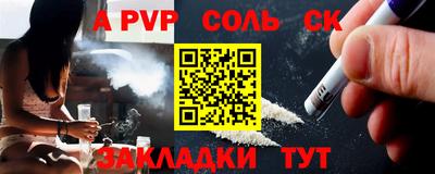 бутик Пушкино