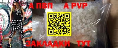 прущий лед Пыть-Ях