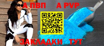 мет Пугачёв