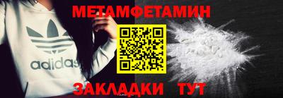 мет Пугачёв