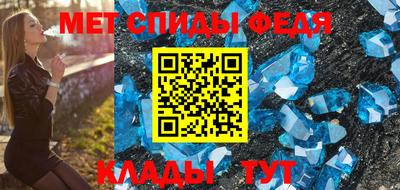мет Пугачёв