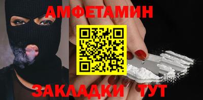 бутик Пушкино