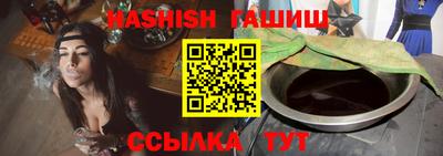 бутик Пушкино