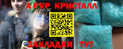 прущий лед Пыть-Ях