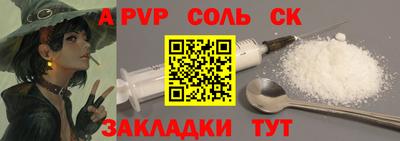 бутик Пушкино