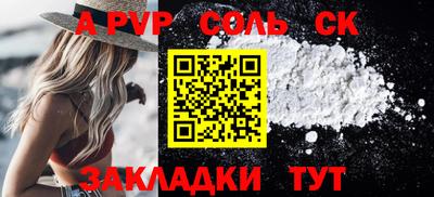 прущий лед Пыть-Ях
