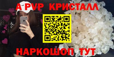 прущий лед Пыть-Ях