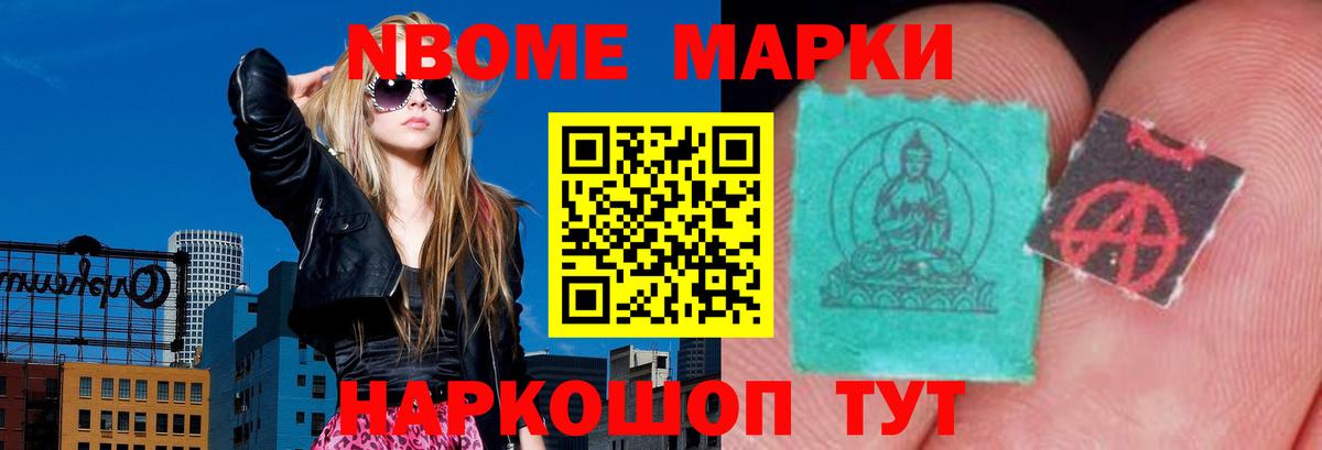 ЛСД экстази кислота  LSD-25 экстази ecstasy  Вход с VPN  Севастополь 
