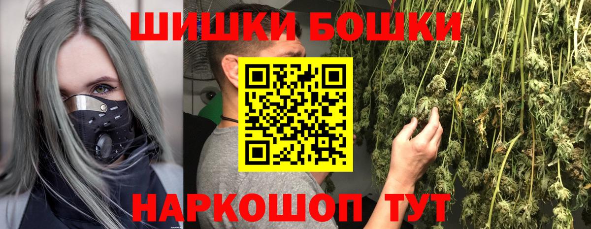 Бошки Шишки MAZAR Севастополь